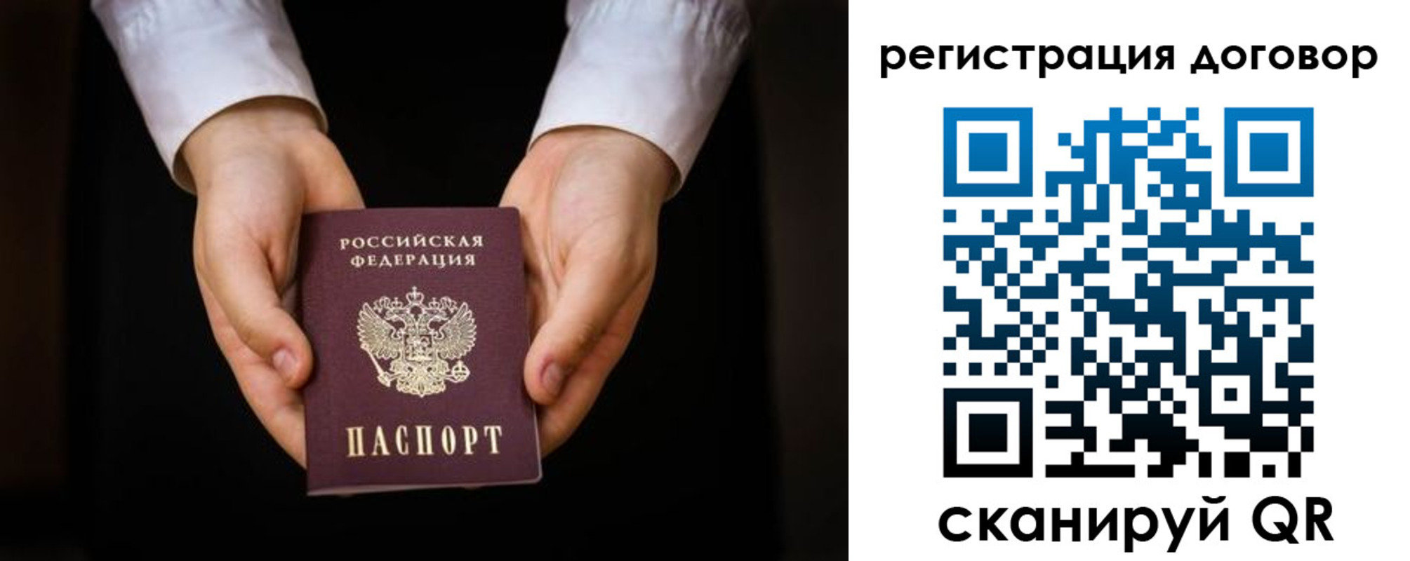 временная регистрация госуслуги в Павловске