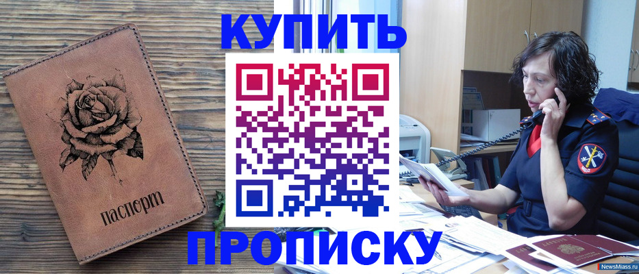 найти адрес прописки в Павловске